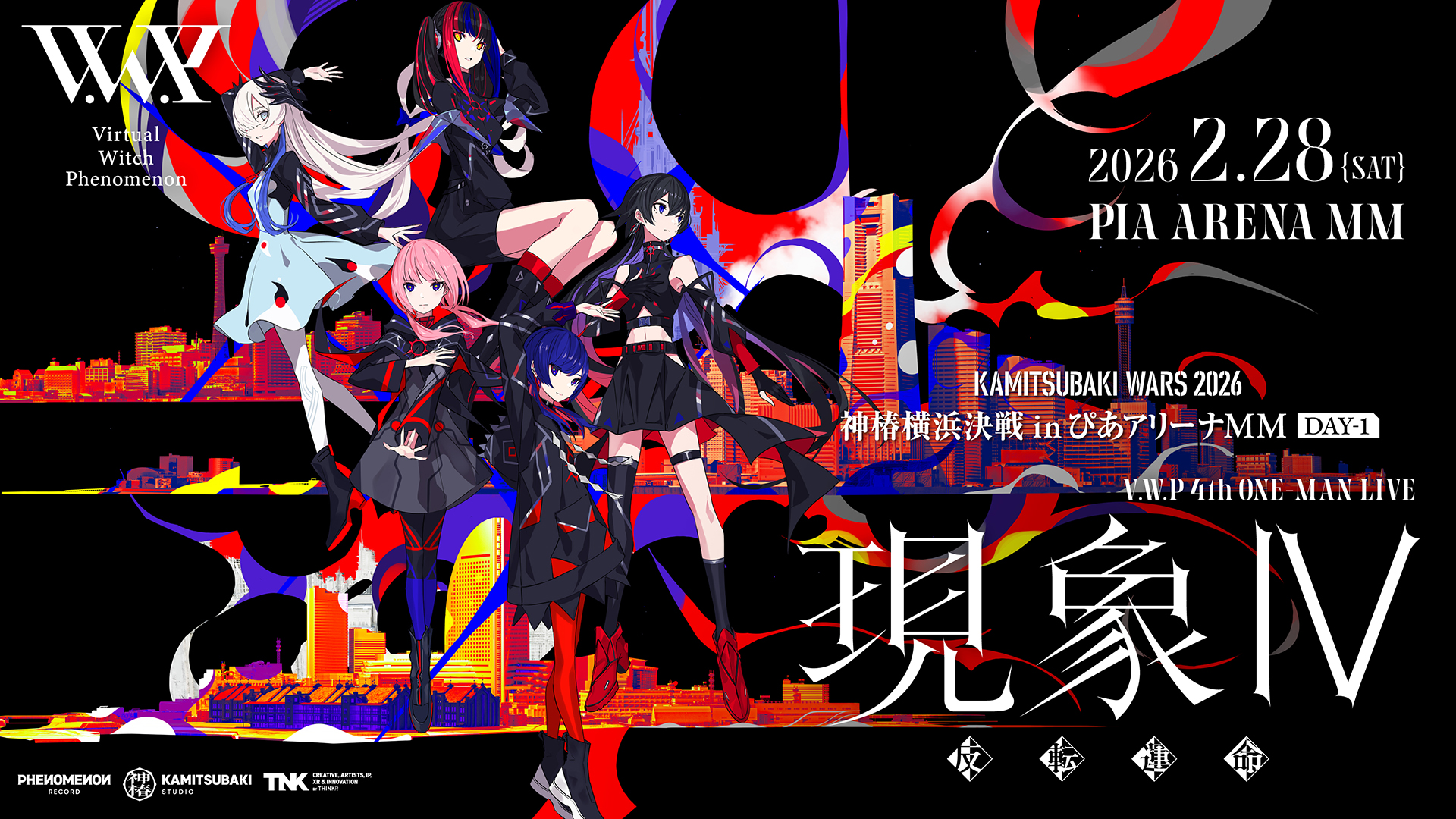 V.W.P 4th ONE-MAN LIVE 「现象Ⅳ-反转命运-」