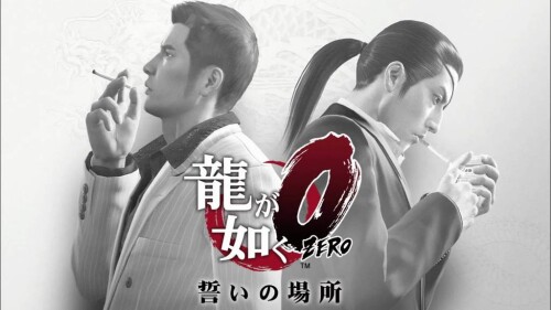 如龙0：导演剪辑版 v1.15 豪华中文版 全DLC-电玩纪元