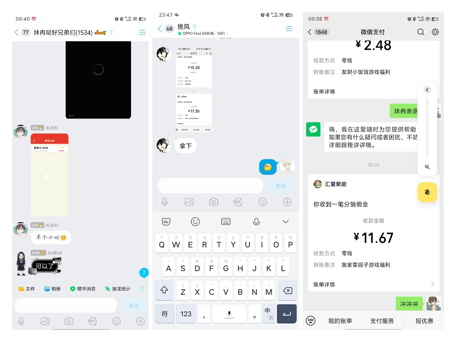 利用DNS跳小游戏广告教程(随时黄）