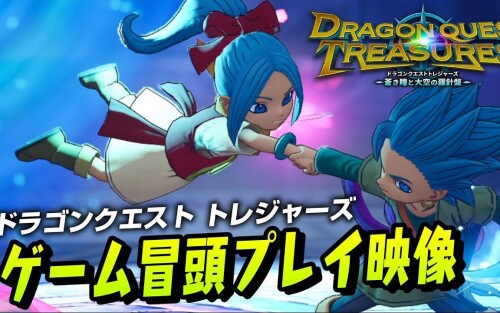 勇者斗恶龙 寻宝探险团 蓝色眼眸与天空罗盘|豪华中文|Build11204329+全DLC|解压即撸|-小二单机游戏仓库