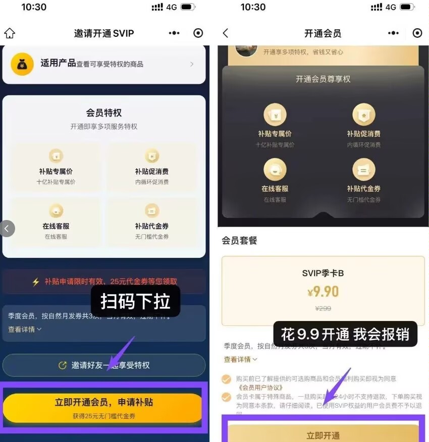 图片[3] - 分享站福利0撸175实物  - 炑冉分享站