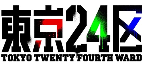 东京24区 -祈-|官方中文|NSZ|原版|-小二单机游戏仓库