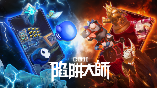 CD2陷阱大师|官方中文|Build.14929136-锋芒诡计-暗影策划|解压即撸|-小二单机游戏仓库