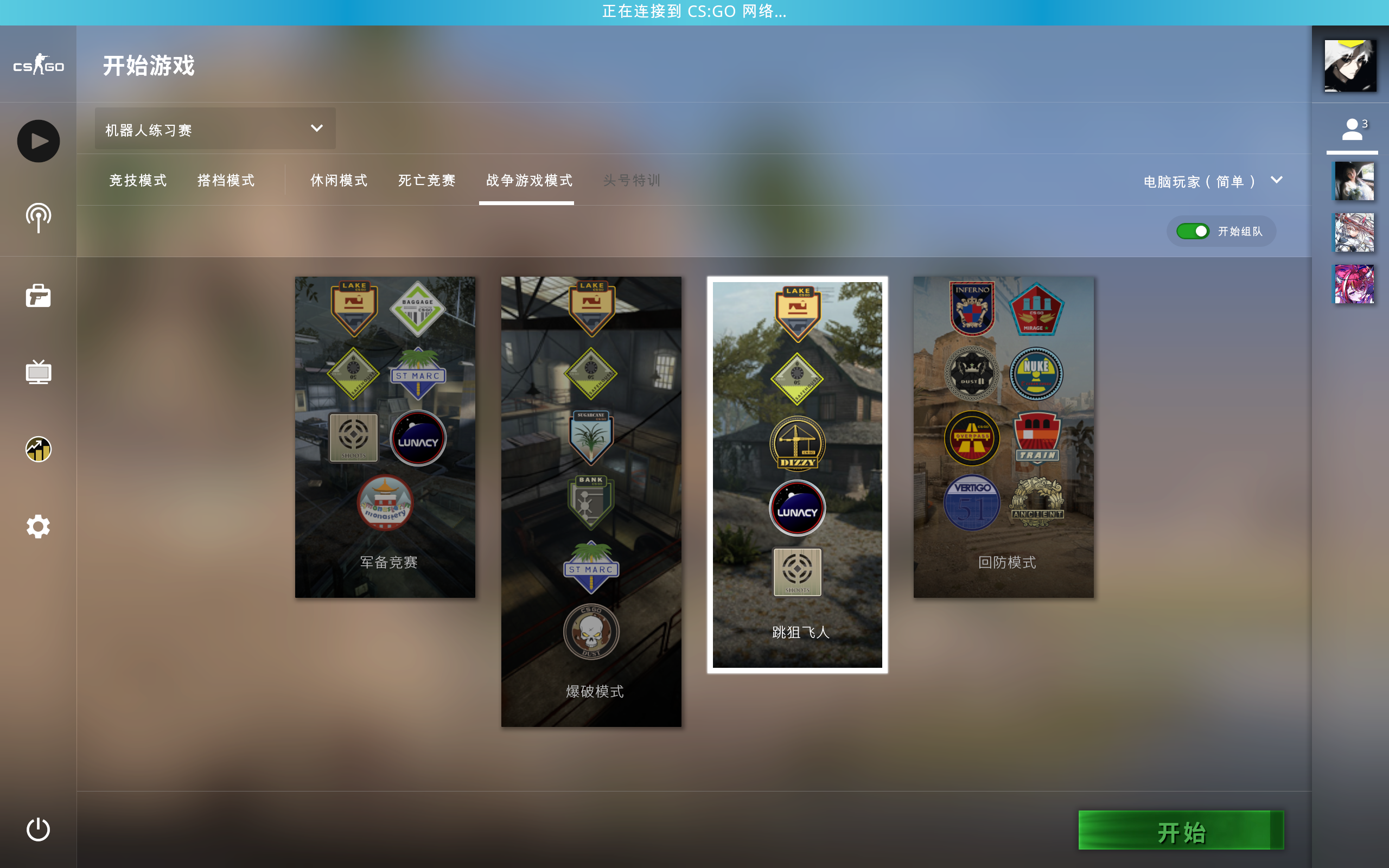 Counter strike Global Offensive Screenshot 2026.03.05 15.46.34.42