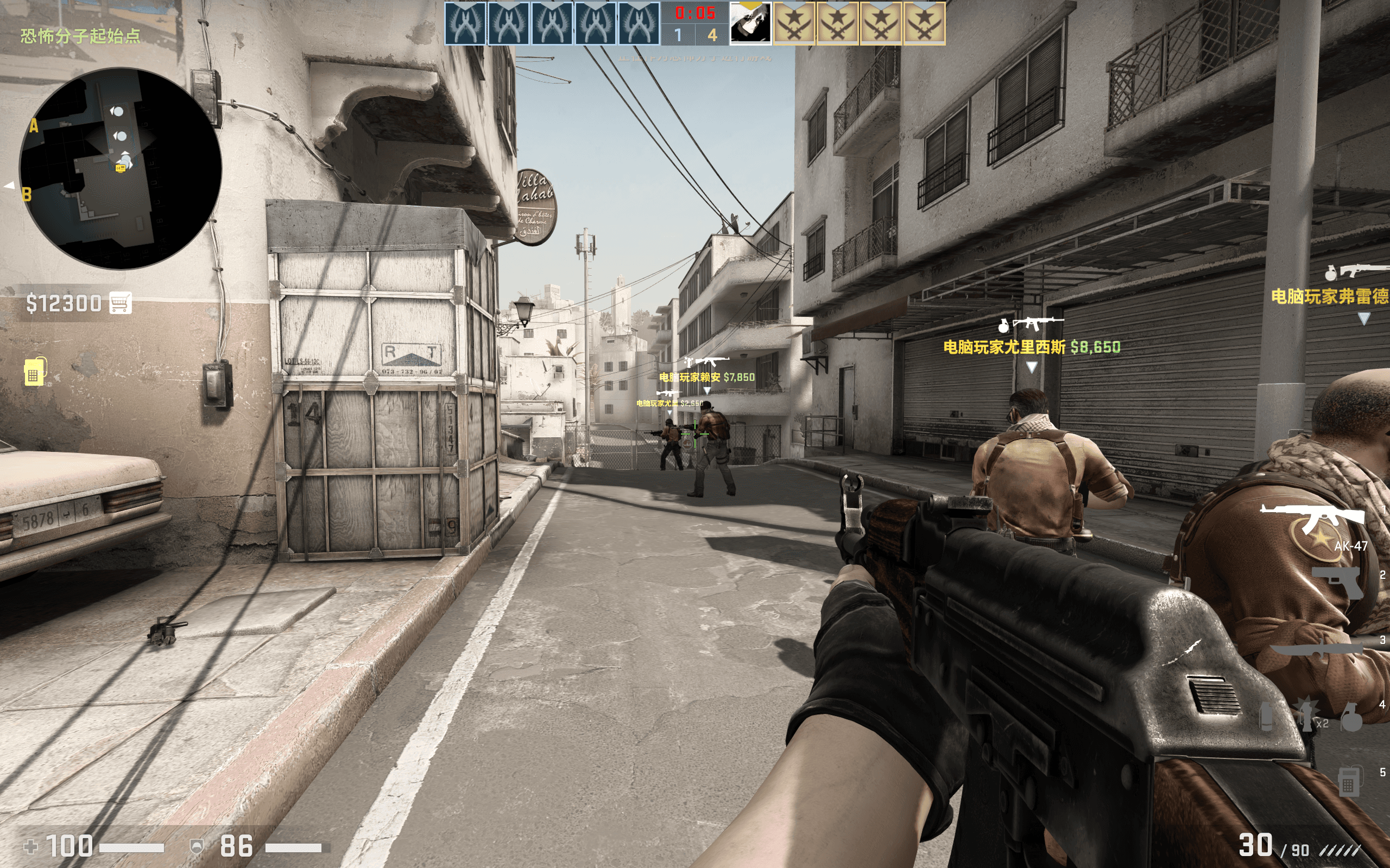Counter strike Global Offensive Screenshot 2026.03.05 15.53.27.93