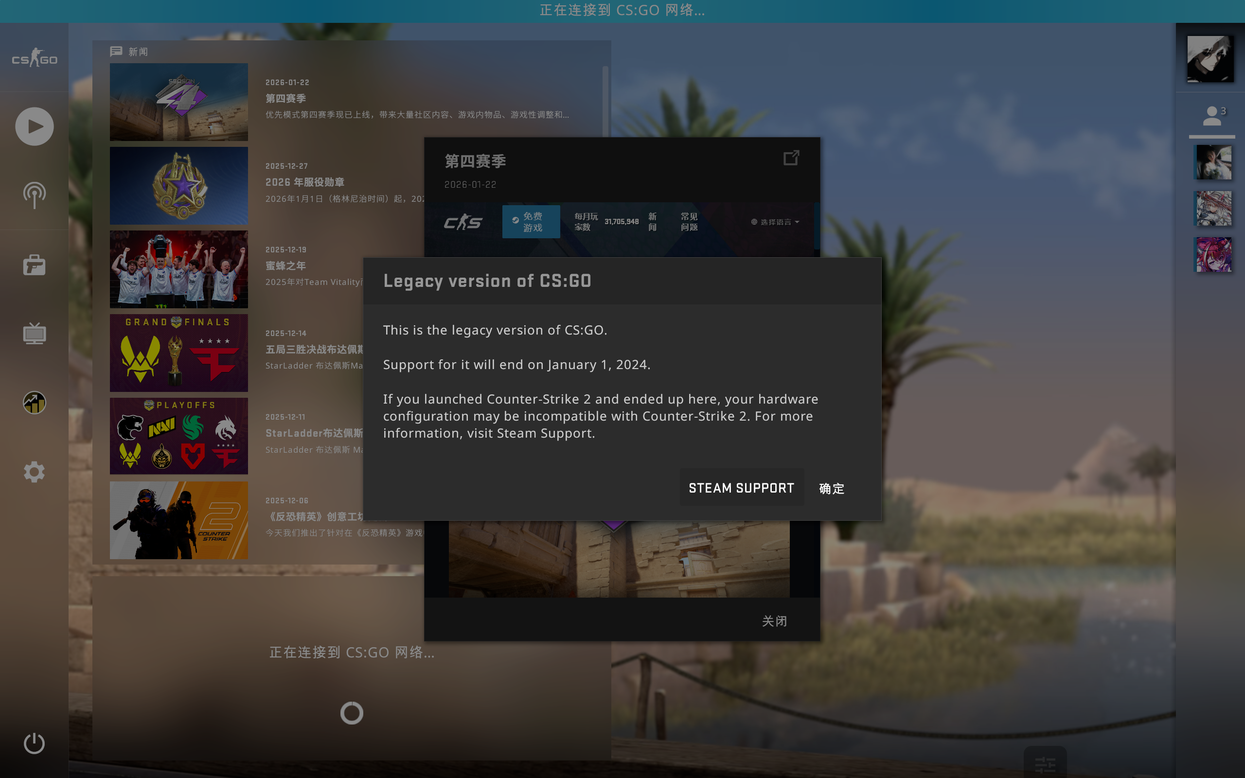 Counter strike Global Offensive Screenshot 2026.03.05 15.46.12.28
