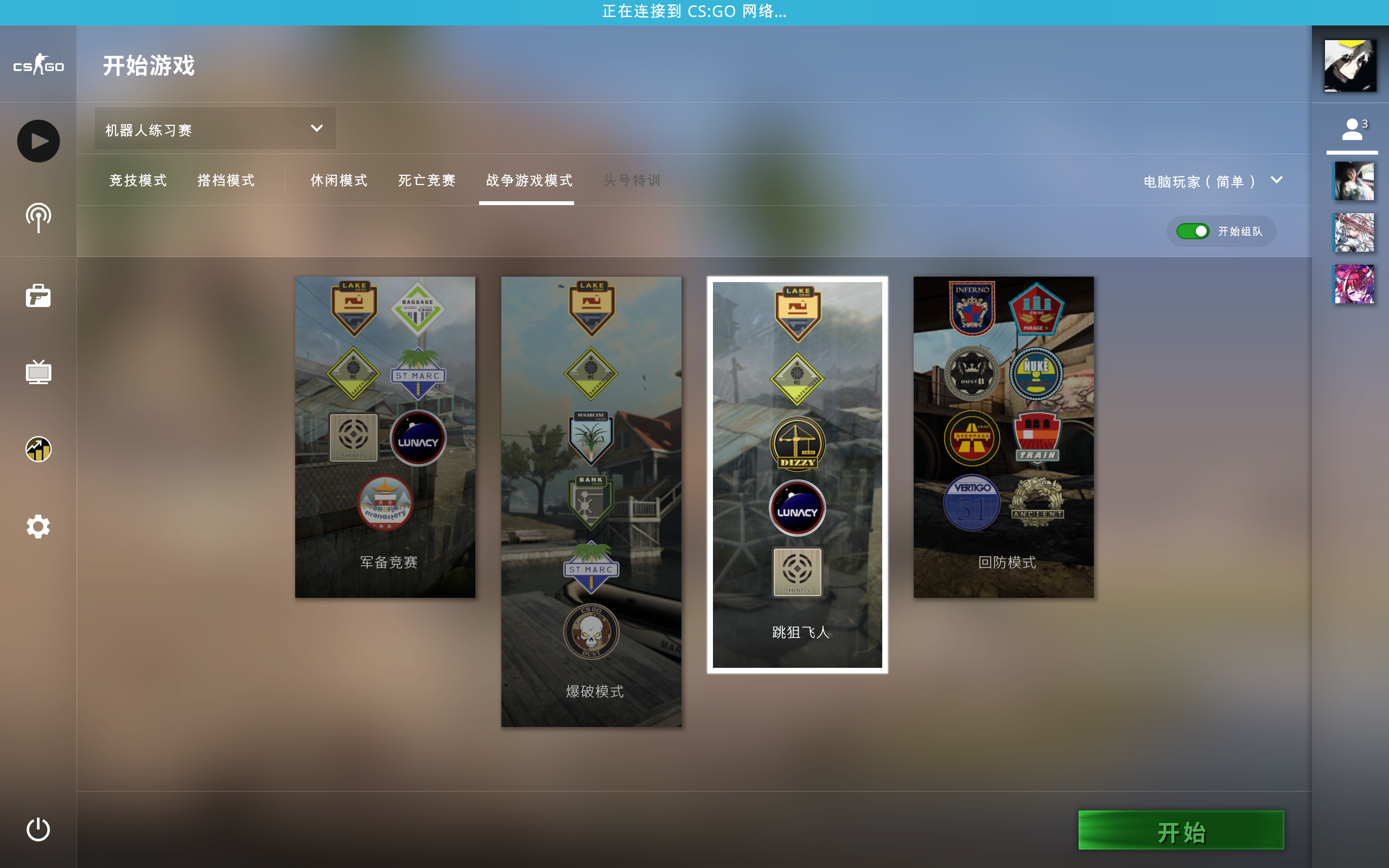 Counter strike Global Offensive Screenshot 2026.03.05 16.00.58.79