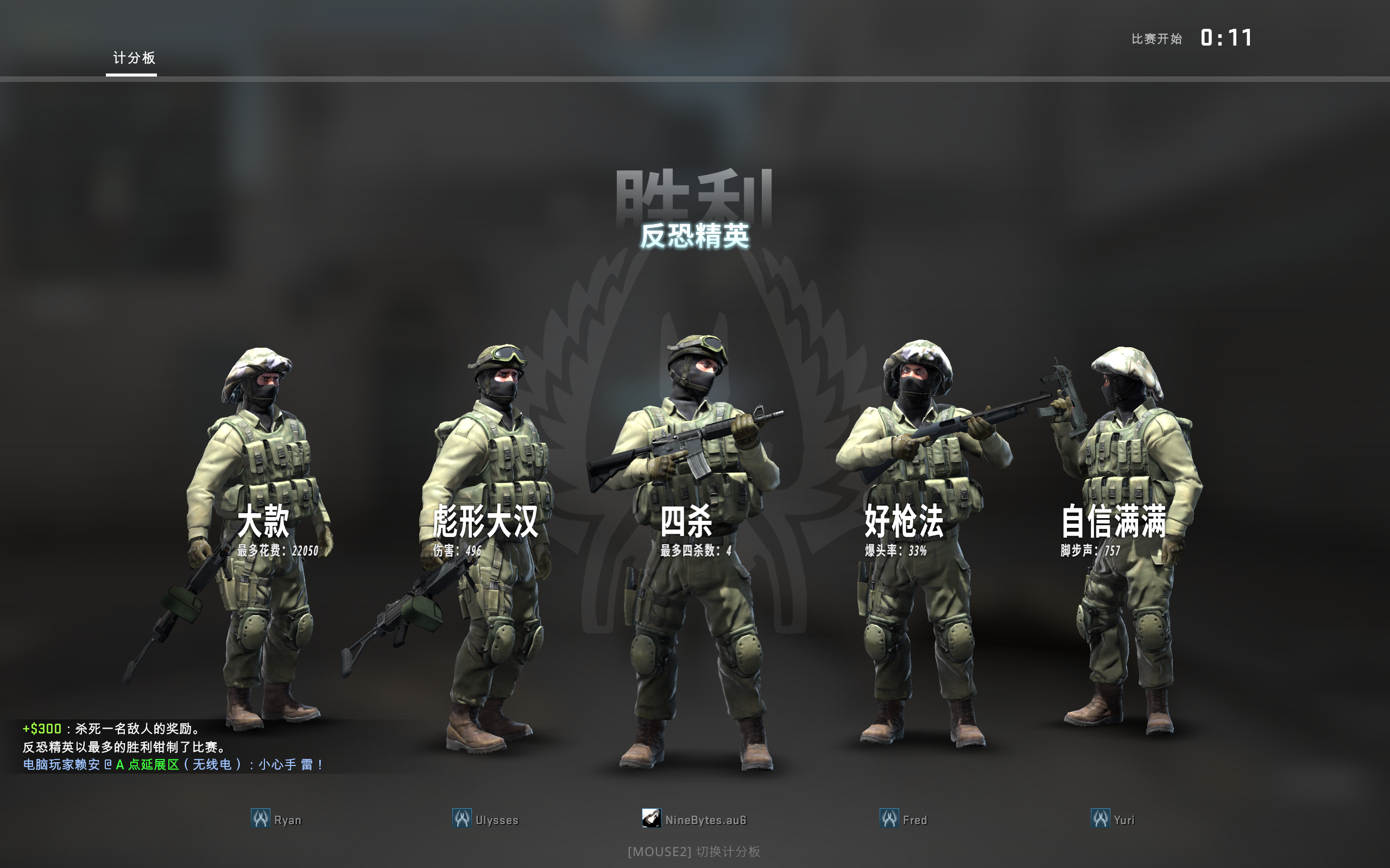 Counter strike Global Offensive Screenshot 2026.03.05 16.00.29.77