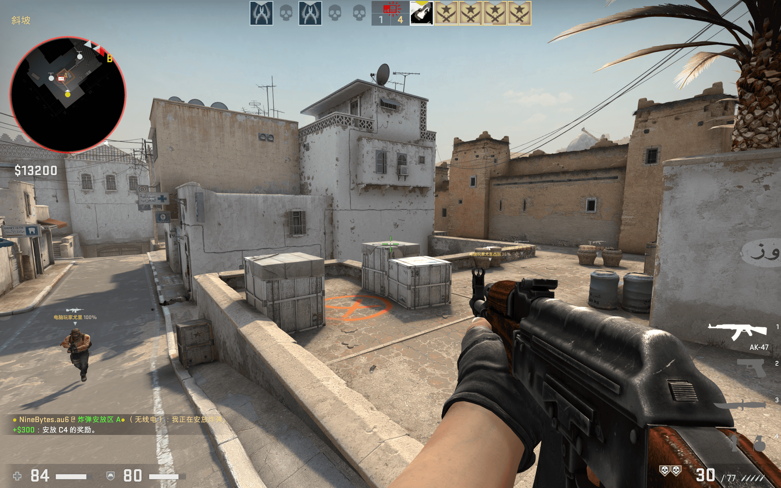 Counter strike Global Offensive Screenshot 2026.03.05 15.54.19.33