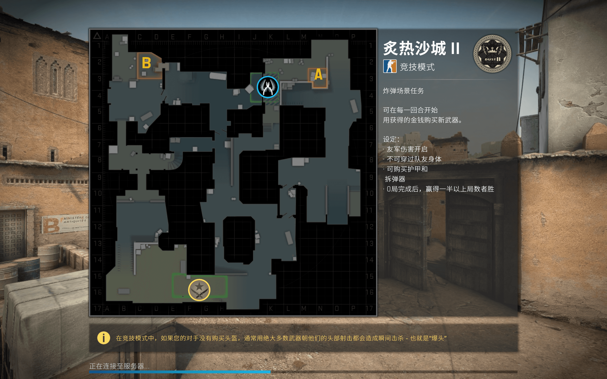 Counter strike Global Offensive Screenshot 2026.03.05 15.47.12.98