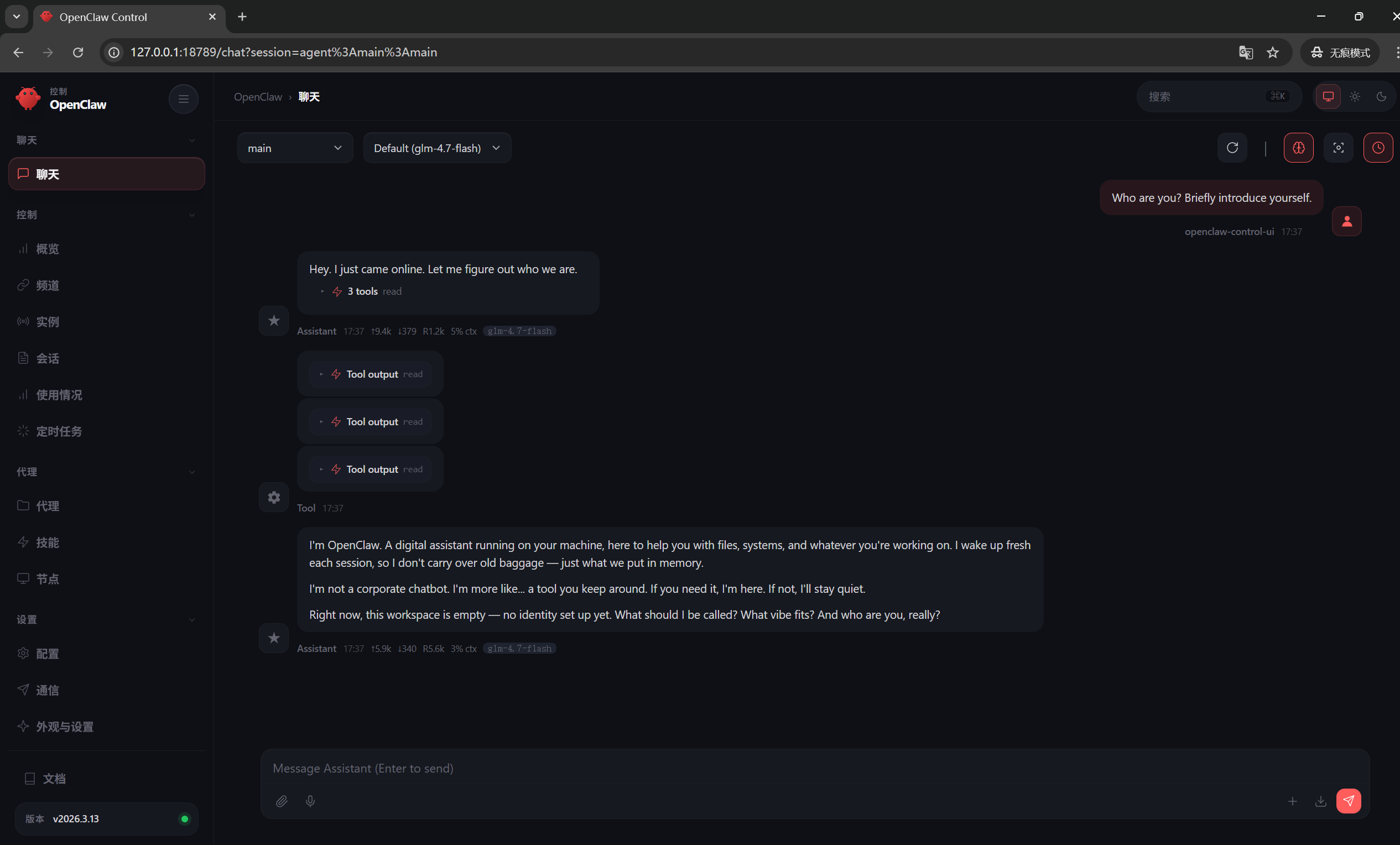 Snipaste 2026 03 21 17 38 44