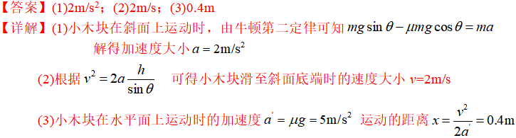 牛2解
