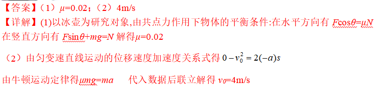 牛3解
