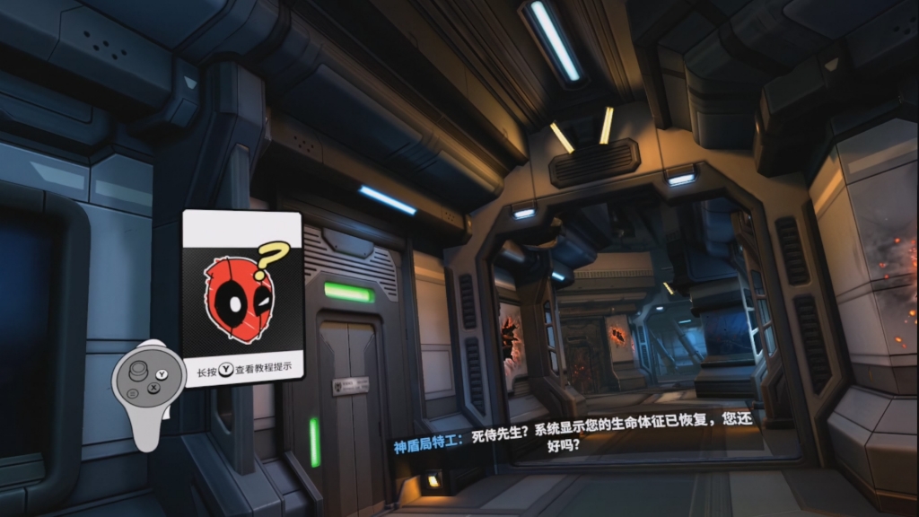 Quest版《漫威死侍VR(Marvel’s Deadpool VR)》中文配音汉化版