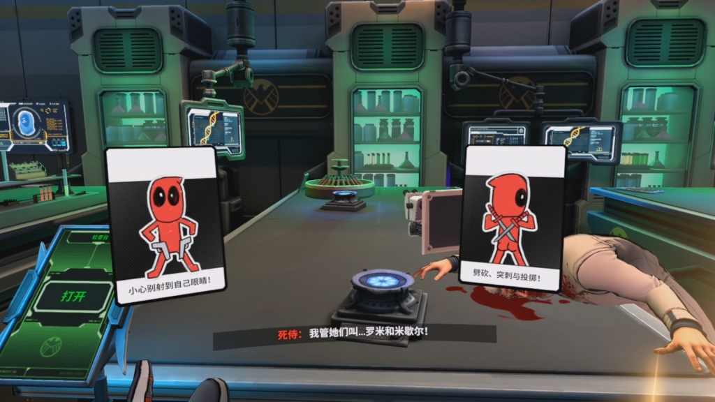 Quest版《漫威死侍VR(Marvel’s Deadpool VR)》中文配音汉化版