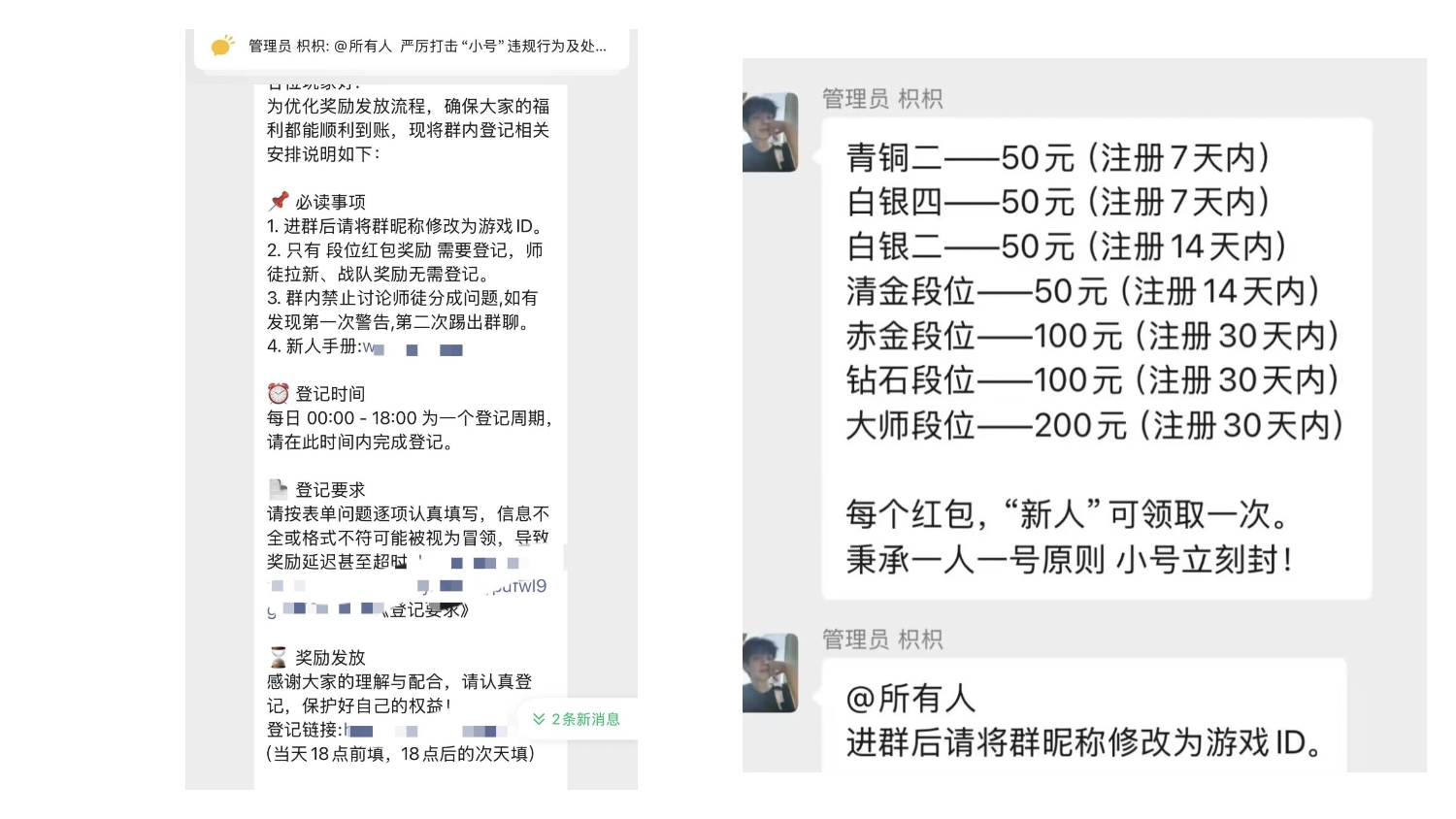 图片[4] - 部落命运单号150复活 - 炑冉分享站