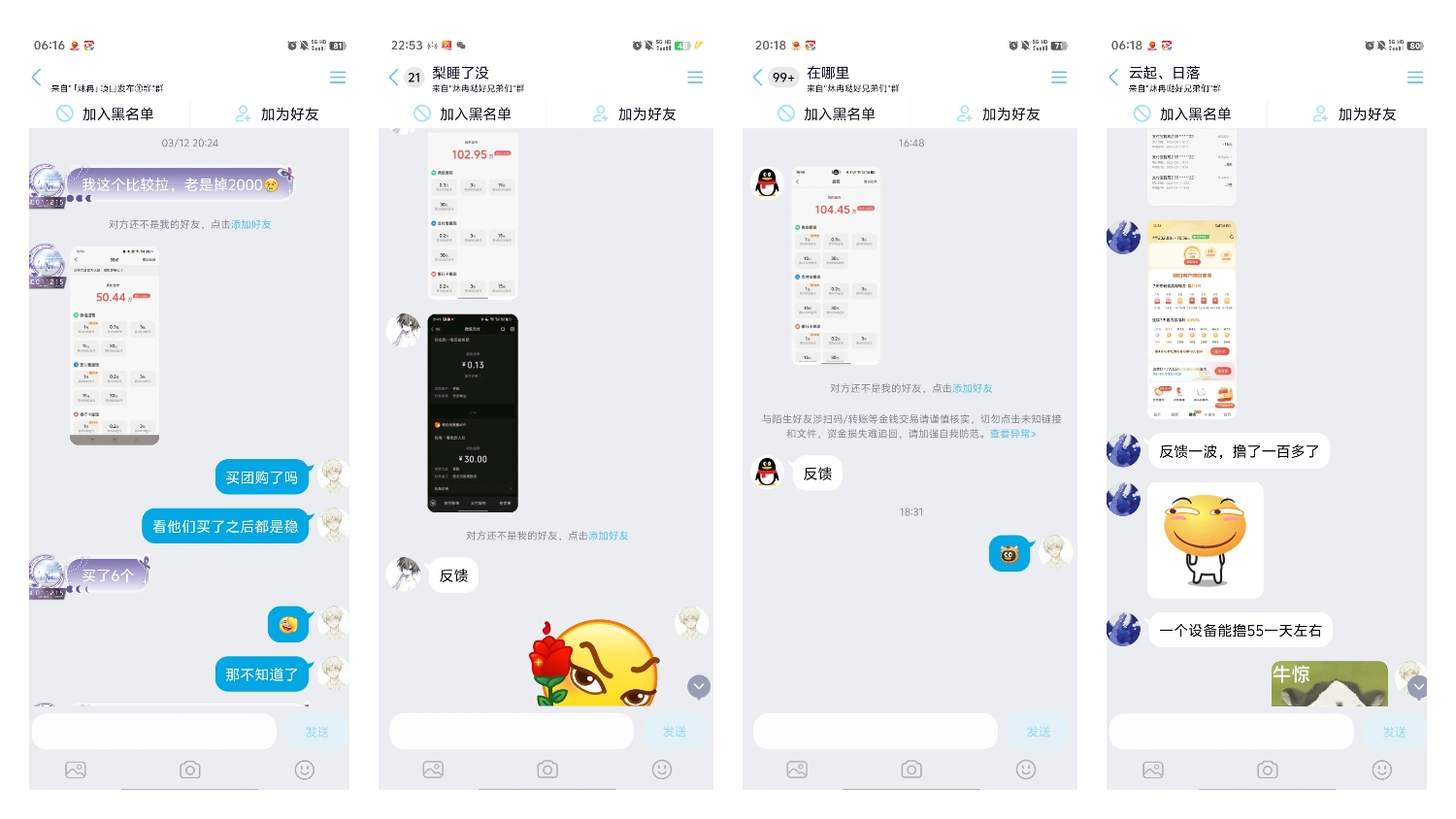 悟空浏览器打金币教程