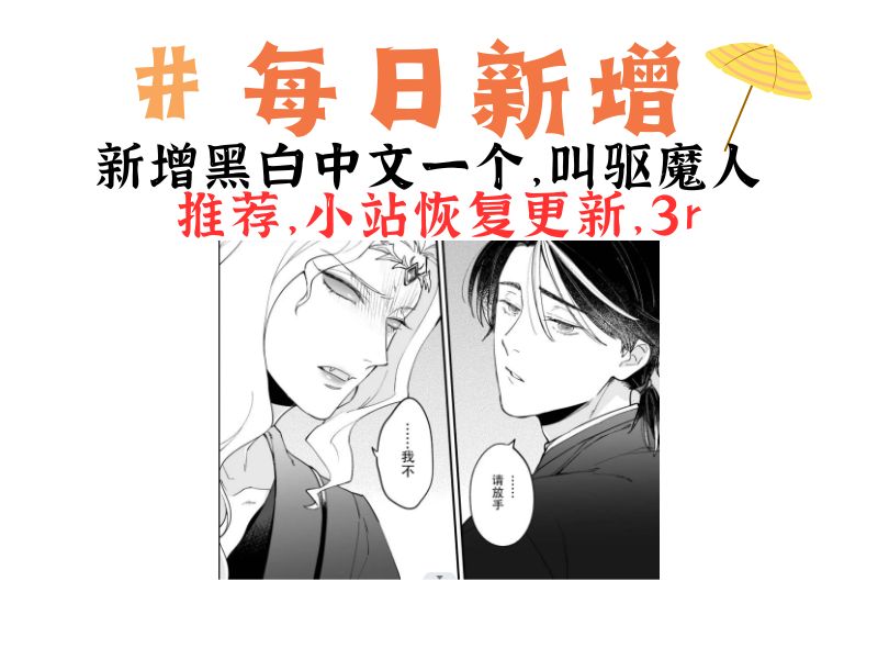 驱魔人-My Blog