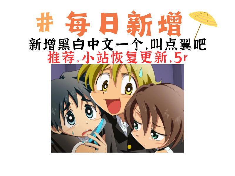 点翼吧-My Blog