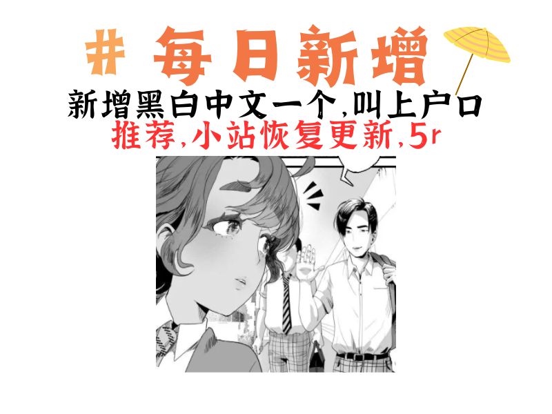 上户口-My Blog