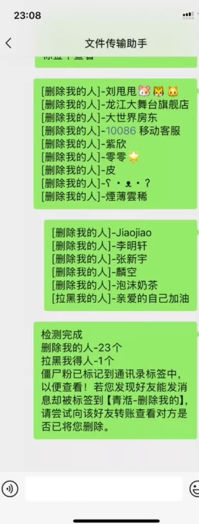 微信辅助工具免打扰僵尸粉清理 步数修改 自动点赞评论 等十大功能选择-蛙言网 微信辅助工具免打扰僵尸粉清理 步数修改 自动点赞评论 等十大功能选择-蛙言网