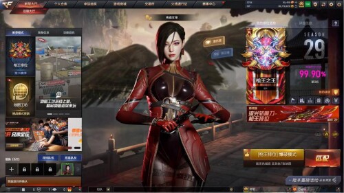 CF单机版 U3d生化剑客-电玩纪元