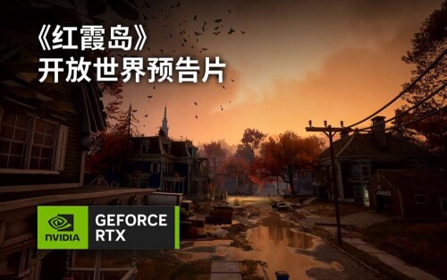 红霞岛 免虚拟机vbs一键启动版 v1.0451.8.0 中文版-电玩纪元