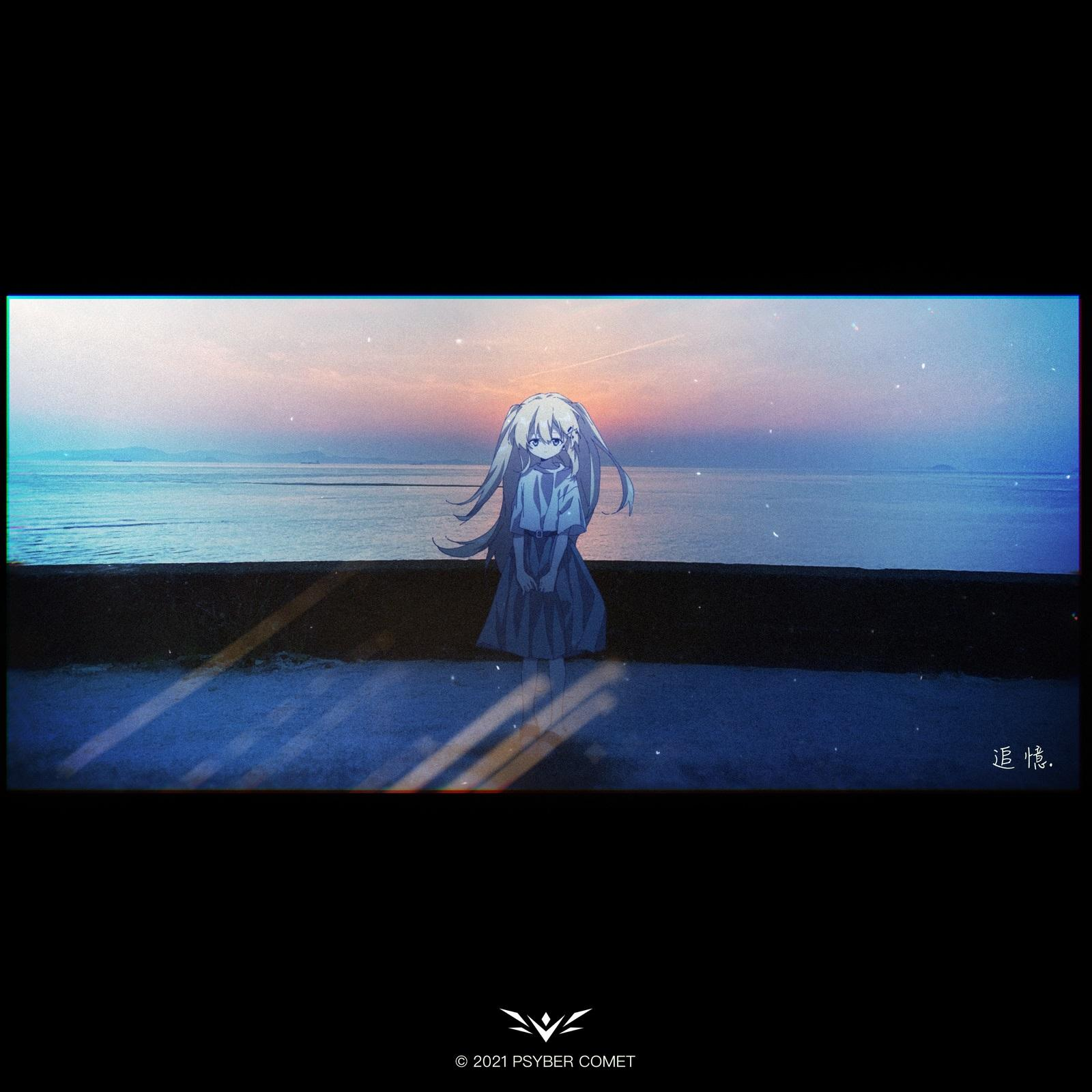 [省选联考 2025] 追忆 题解