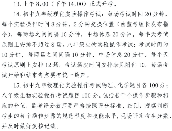 shiyan202604