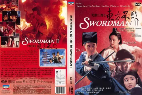笑傲江湖之东方不败.Swordsman.Ⅱ.1992.US.BluRay.X265.2Audio.AC3.H5[国语/粤语]