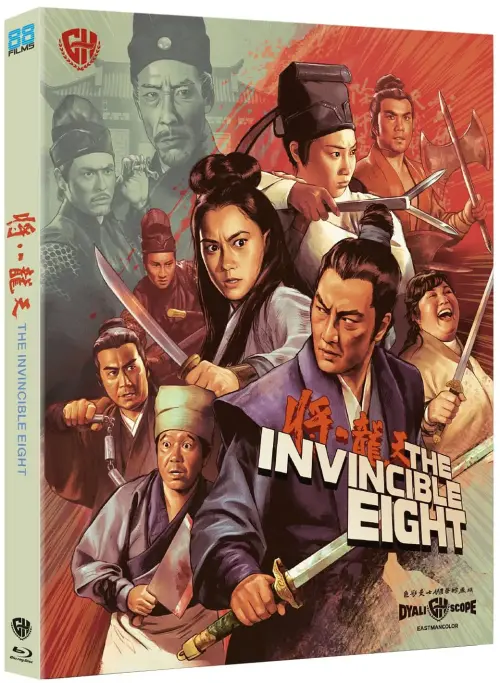 天龙八将.The.Invincible.Eight.1971.GBR.BluRay.X265.AC3.H5[国语]
