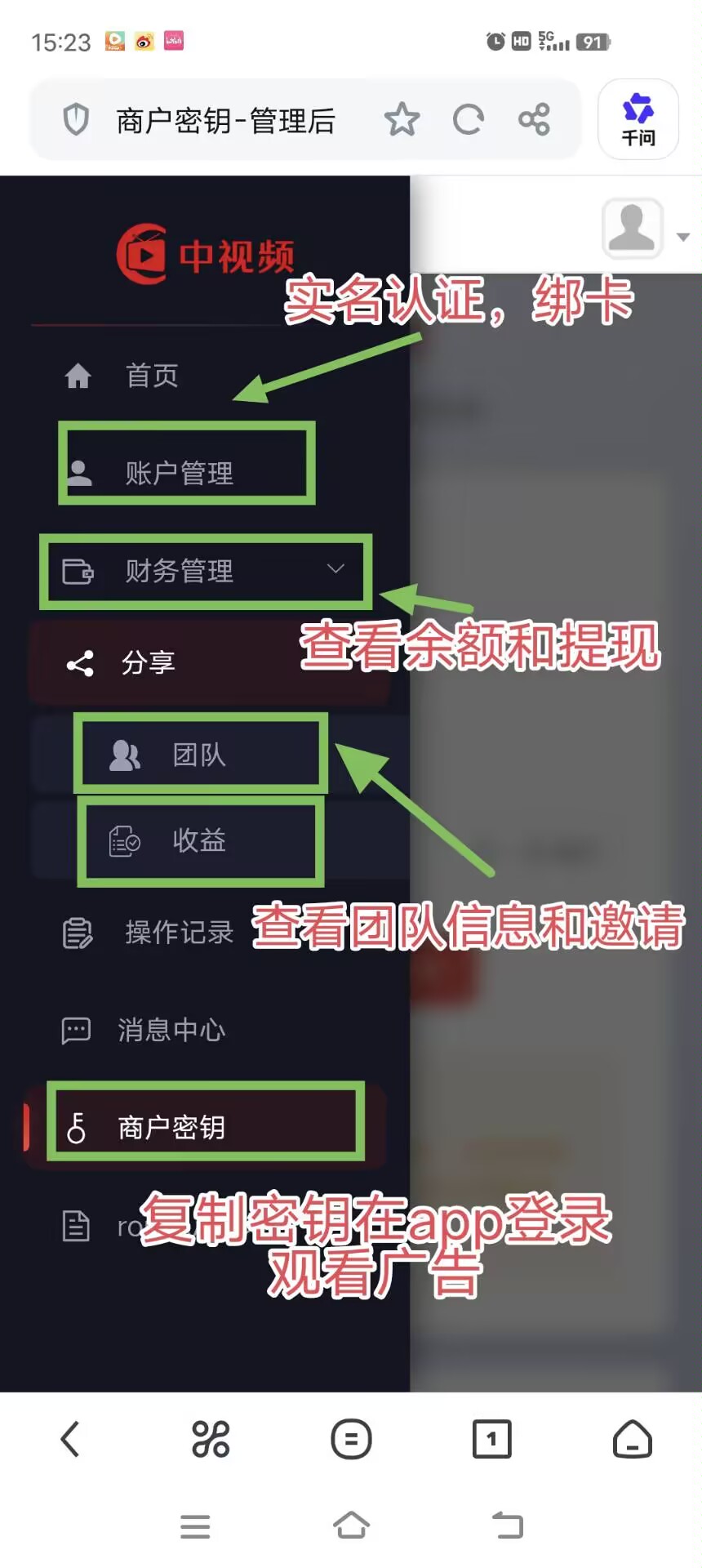 图片[2] - 中视频第一天10r，后面每天2r低保 - 炑冉分享站