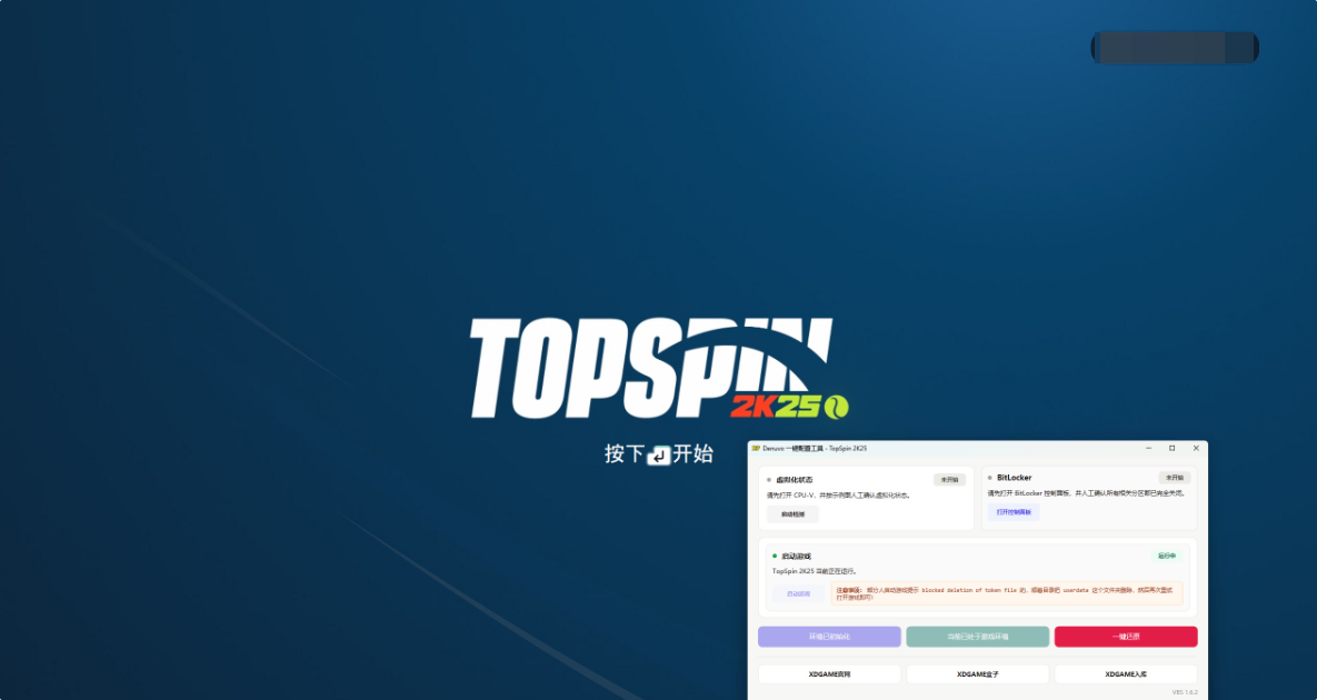 图片[2]-上旋高手2K25（TOPSPIN 2K25）免安装虚拟机版下载-蒸汽游戏宝库 - 高质量Steam单机游戏下载站