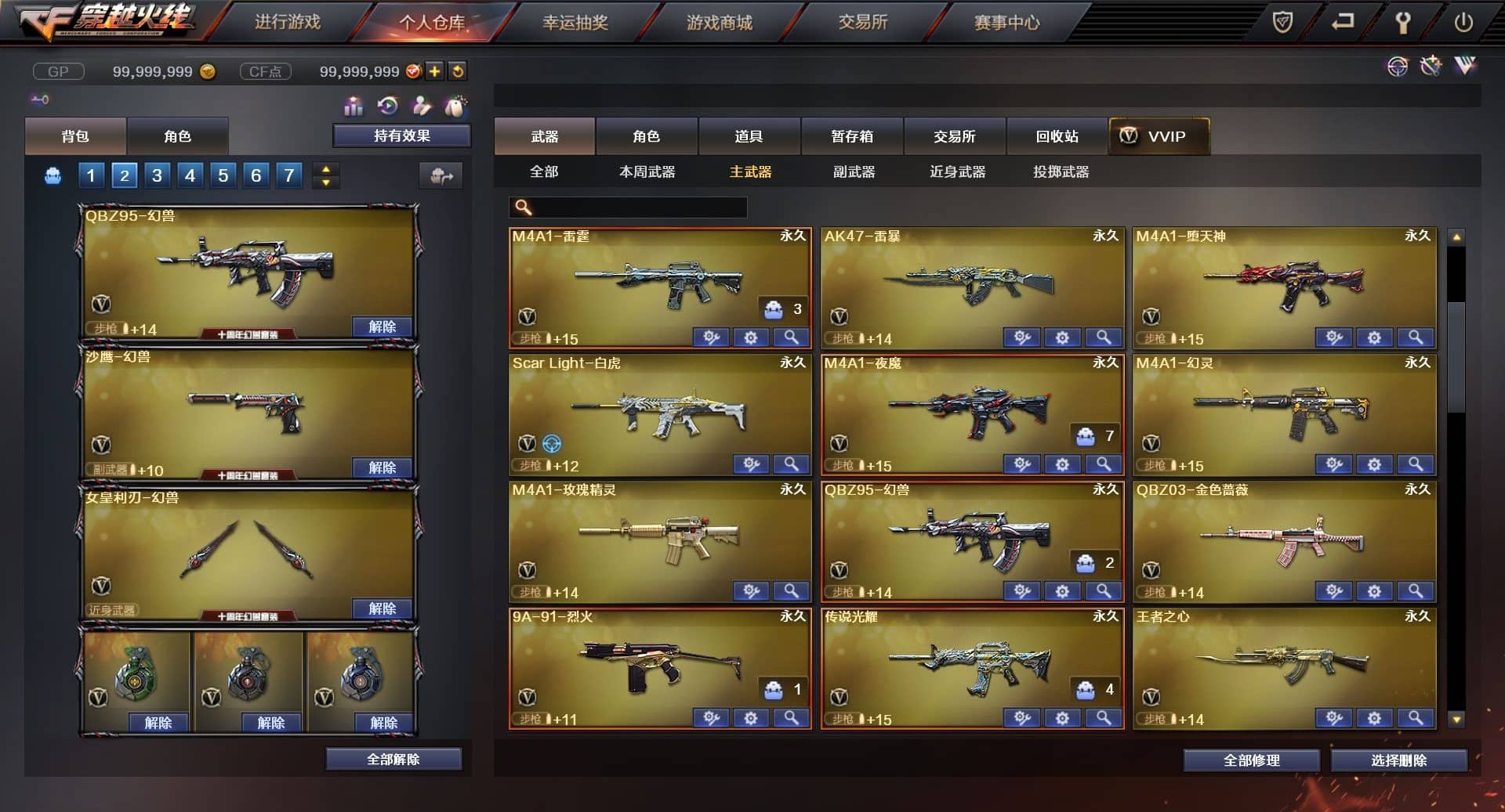 图片2
