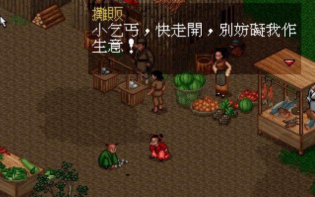经典怀旧武侠+金庸武侠+港漫武侠游戏大合集-未玩VIGAME