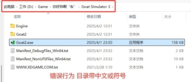 图片[2]-【游戏问题】游戏缺运行库？游戏打开缺少DLL或报错？-未玩VIGAME