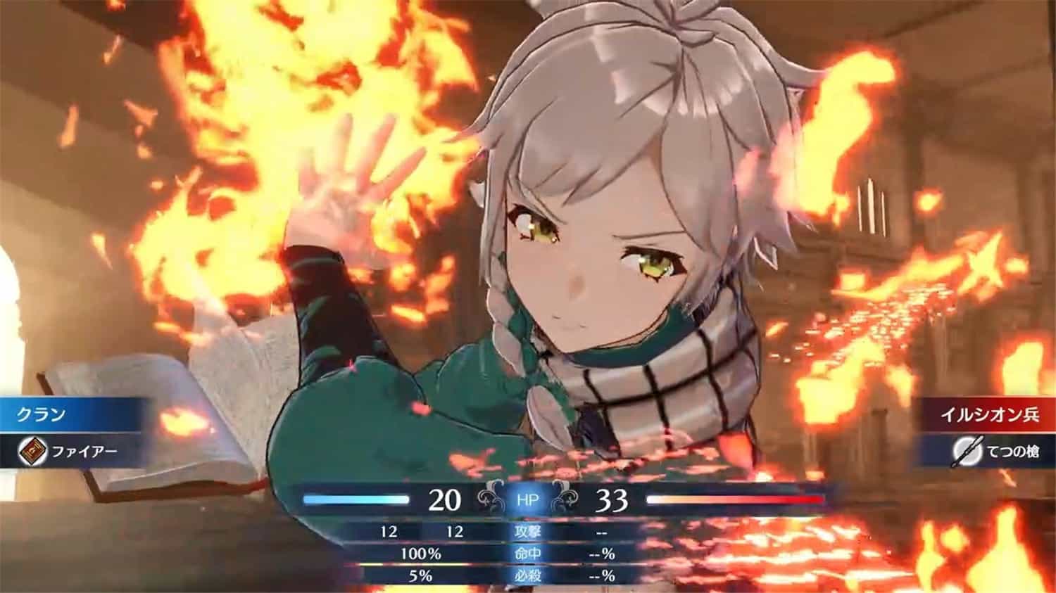 火焰纹章Engage 3