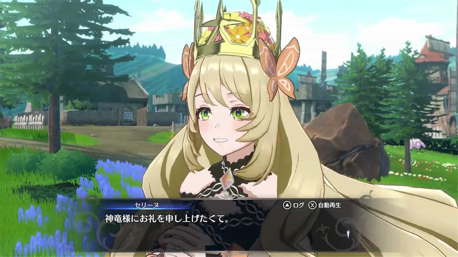 火焰纹章Engage 1