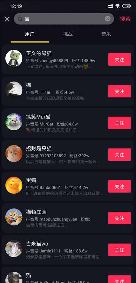 老手机救星!仅 5.46MB 极简短视频 APP,6+64 小米 8 实测丝滑不卡顿|福利之家