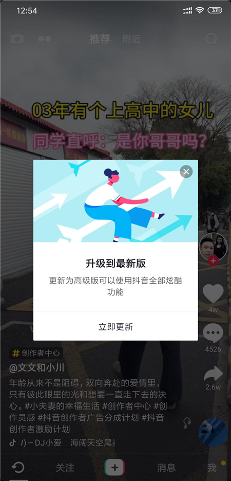 极简短视频 APP, 老手机专用软件,5.46MB 轻量版,低配手机刷视频,纯净短视频工具,小米 8 适配 APP, 无电商短视频软件,备用机影音工具,轻量化安卓应用,无冗余功能 APP