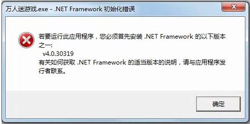 图片[9]-常见游戏问题解决方法-小二单机游戏