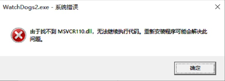 图片[2]-常见游戏问题解决方法-小二单机游戏