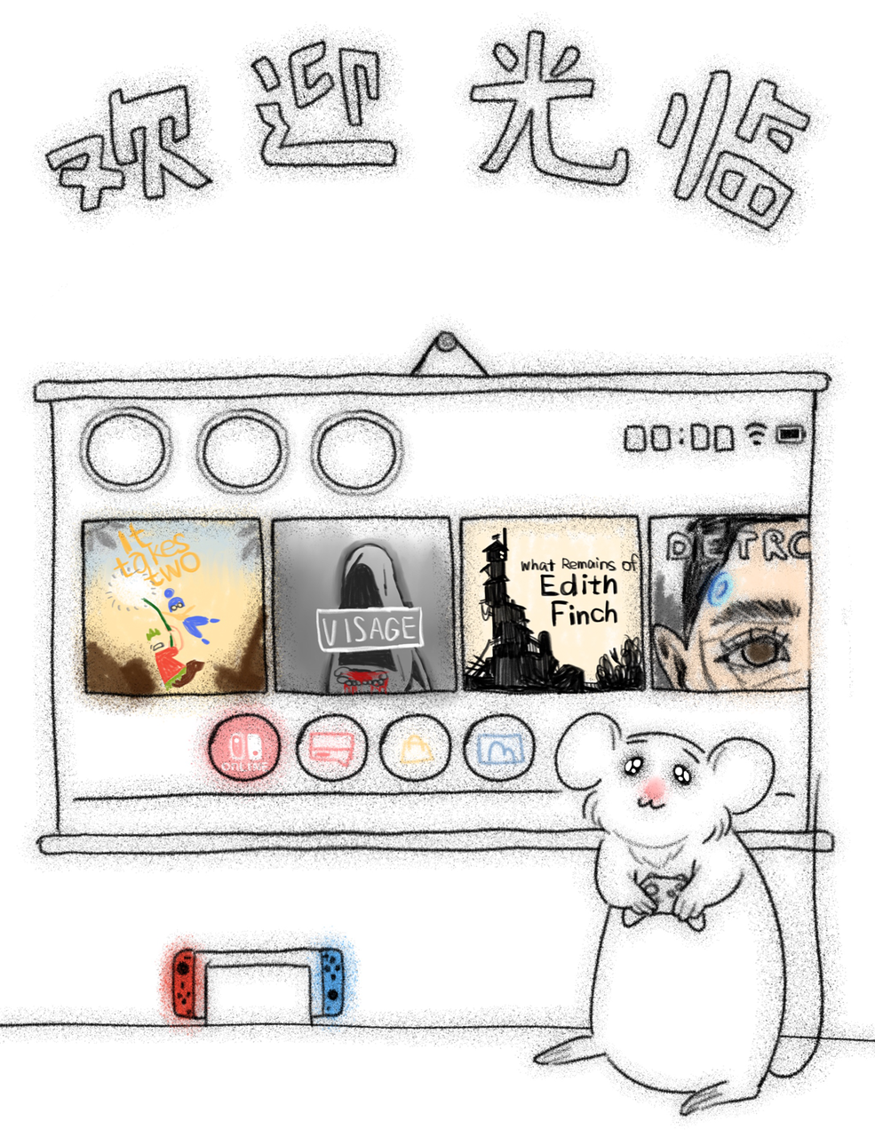 图片[11]-常见游戏问题解决方法-小二单机游戏