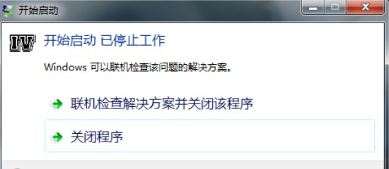 图片[10]-常见游戏问题解决方法-小二单机游戏