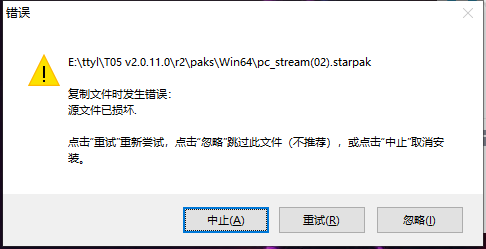 图片[4]-常见游戏问题解决方法-小二单机游戏