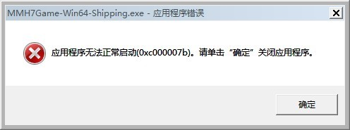 图片[1]-常见游戏问题解决方法-小二单机游戏