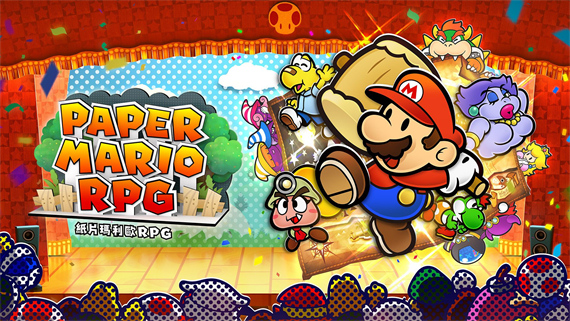 纸片马力欧：千年之门/Paper Mario The Thousand Year Door/手机+PC双端-未玩VIGAME