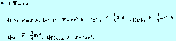 shu005