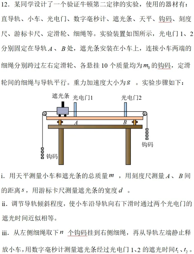 gao2026ti12a