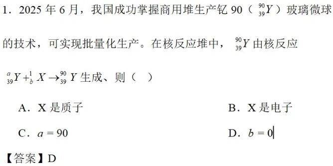 gao2026ti01